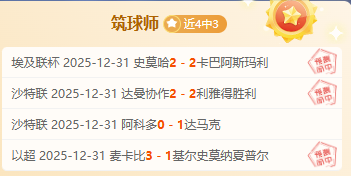 点球风云再,马特塔神罚,二度触球逆,ManBetX,万博体育,ManBetX官网,万博体育官网,万博体育app