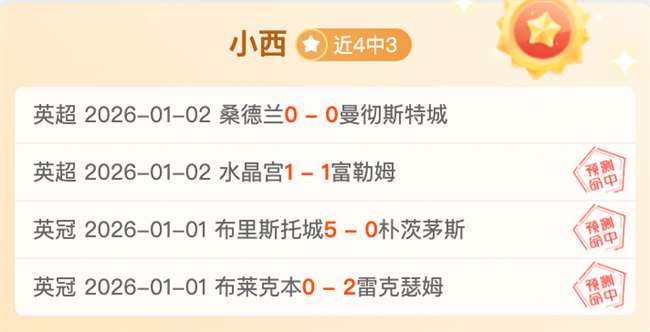 法甲,新星身价排,行榜,ManBetX,万博体育,ManBetX官网,万博体育官网,万博体育app