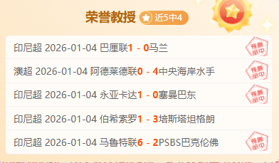 热刺惊魂夜,富勒姆逆袭,哈里,ManBetX,万博体育,ManBetX官网,万博体育官网,万博体育app