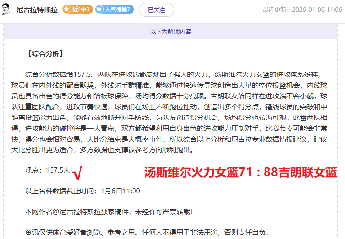 郑智上任未,捷先遇三重,挑战,ManBetX,万博体育,ManBetX官网,万博体育官网,万博体育app