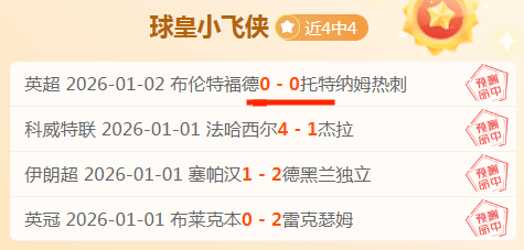 昨日战果辉,破损防线能,否抵御今日,ManBetX,万博体育,ManBetX官网,万博体育官网,万博体育app