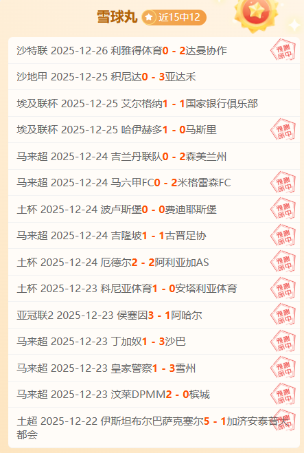 揭秘曼联幕,后传奇,弗格森后时,ManBetX,万博体育,ManBetX官网,万博体育官网,万博体育app