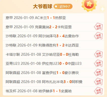 阿尔纳斯面,临惨烈挑战,战绩能否逆,ManBetX,万博体育,ManBetX官网,万博体育官网,万博体育app