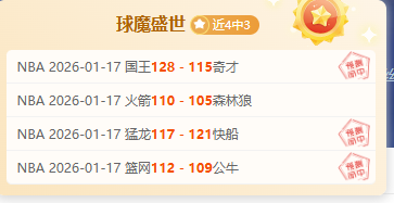 国米计划苏,契奇,月初完成转,ManBetX,万博体育,ManBetX官网,万博体育官网,万博体育app