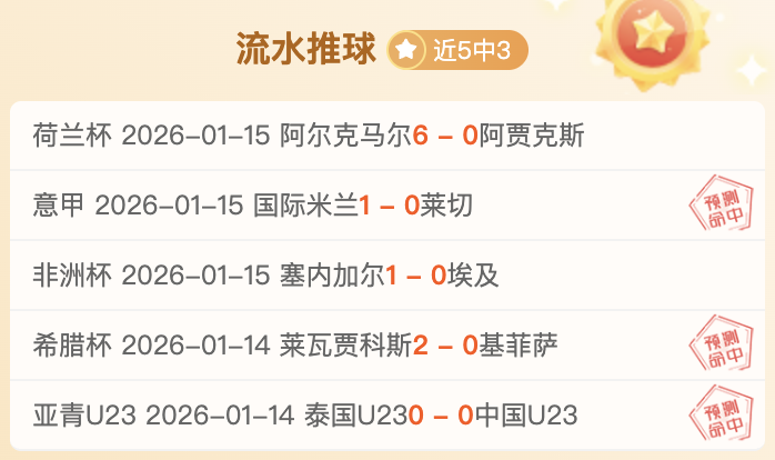 罗马与薩勒,尼塔納战成,意甲第,ManBetX,万博体育,ManBetX官网,万博体育官网,万博体育app