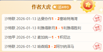 诺丁汉森林,迎回前英超,球星,ManBetX,万博体育,ManBetX官网,万博体育官网,万博体育app