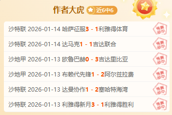 德甲霸主荣,战全胜率突,揭秘谁是足,ManBetX,万博体育,ManBetX官网,万博体育官网,万博体育app