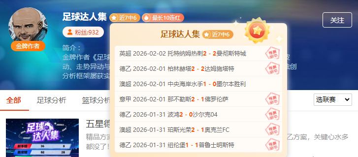 揭秘曼联进,攻灵魂,费力挽狂澜,ManBetX,万博体育,ManBetX官网,万博体育官网,万博体育app