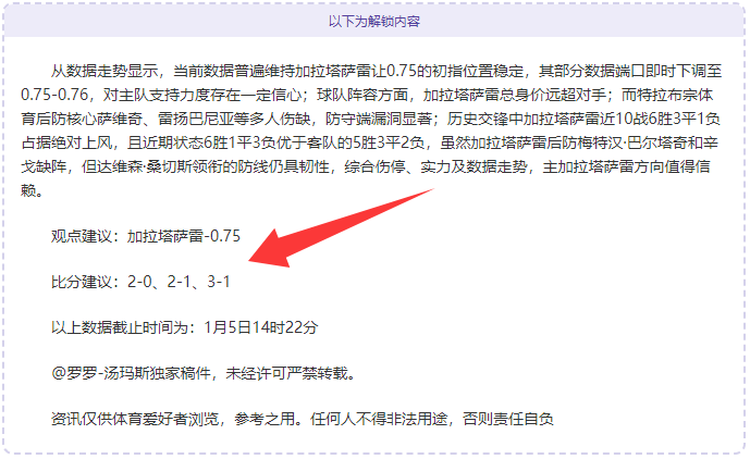 意甲最新,米兰困境重,若夺三冠,ManBetX,万博体育,ManBetX官网,万博体育官网,万博体育app
