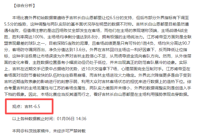 痛别伊萨克,心绪悲怆,信念愈坚,ManBetX,万博体育,ManBetX官网,万博体育官网,万博体育app