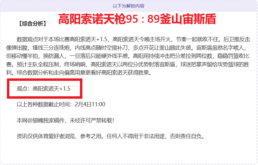 冬日滑雪盛,全国高山滑,雪冠军赛事,ManBetX,万博体育,ManBetX官网,万博体育官网,万博体育app