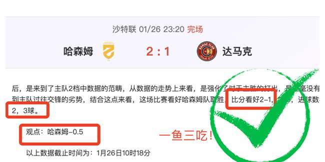 詹俊解读,斯洛特进攻,战术不成熟,ManBetX,万博体育,ManBetX官网,万博体育官网,万博体育app