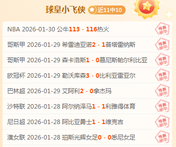 孔德昕分析,凯尔特人三,分球击破骑,ManBetX,万博体育,ManBetX官网,万博体育官网,万博体育app