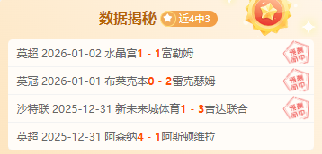 中超豪强亚,冠连败,三队均未尝,ManBetX,万博体育,ManBetX官网,万博体育官网,万博体育app