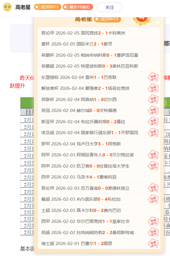 大乐透期号,分析,专家推荐质,ManBetX,万博体育,ManBetX官网,万博体育官网,万博体育app