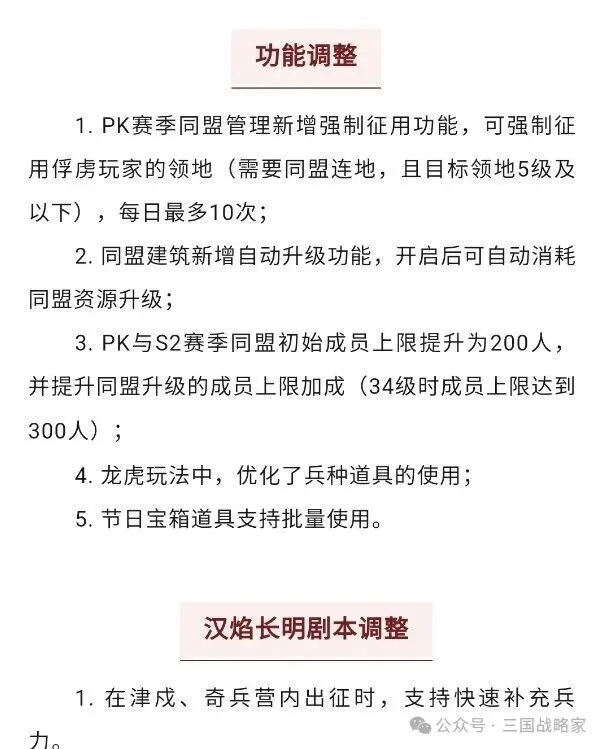 詹姆斯父子,共谱,历史新篇章,ManBetX,万博体育,ManBetX官网,万博体育官网,万博体育app