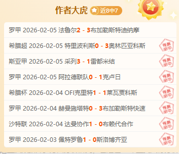 萨格斯深情,回馈主场粉,激情呐喊是,ManBetX,万博体育,ManBetX官网,万博体育官网,万博体育app