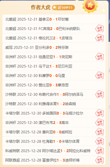 大乐透期号,专家质合分,析推荐前区,ManBetX,万博体育,ManBetX官网,万博体育官网,万博体育app