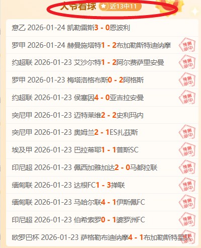 刘国梁深夜,发布喜讯,中国乒乓球,ManBetX,万博体育,ManBetX官网,万博体育官网,万博体育app