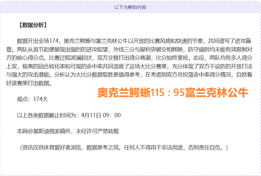 那不勒斯客,场挑战分析,期号,ManBetX,万博体育,ManBetX官网,万博体育官网,万博体育app