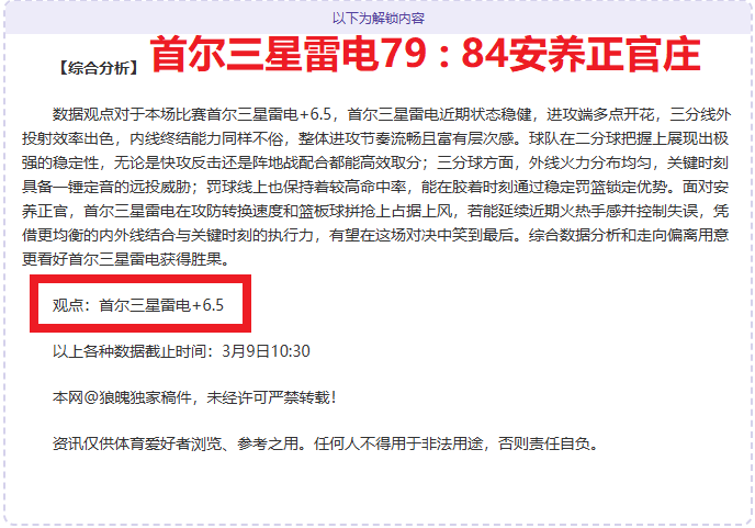 桑德兰对阵,卢顿预热,中场关键球,ManBetX,万博体育,ManBetX官网,万博体育官网,万博体育app