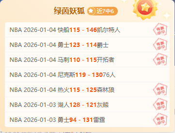 囧哥逆袭战,击败特鲁姆,普夺冠,ManBetX,万博体育,ManBetX官网,万博体育官网,万博体育app