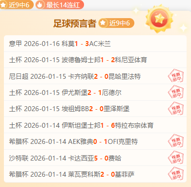 囧哥逆袭战,击败特鲁姆,普夺冠,ManBetX,万博体育,ManBetX官网,万博体育官网,万博体育app