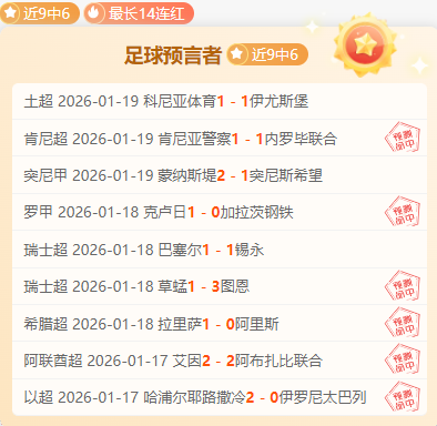 磐城,与磐田喜悦,联赛激战,ManBetX,万博体育,ManBetX官网,万博体育官网,万博体育app