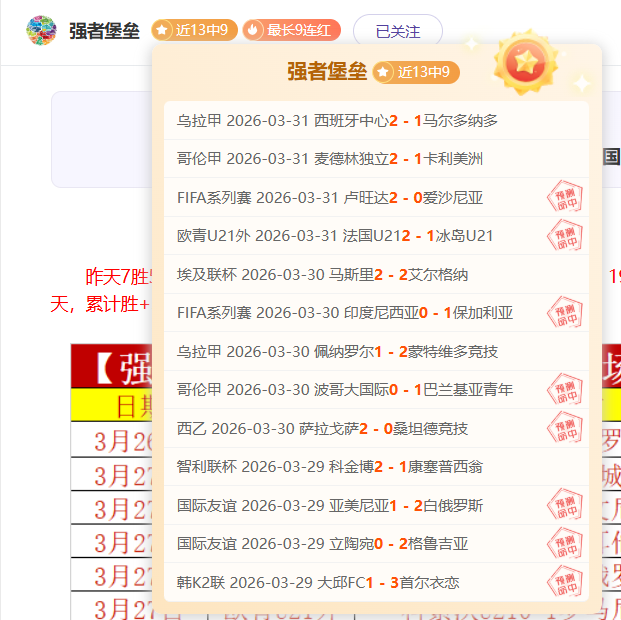 若塔助利物,击败诺丁汉,森林晋级足,ManBetX,万博体育,ManBetX官网,万博体育官网,万博体育app