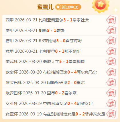 意甲,连冠解析,月全胜背后,ManBetX,万博体育,ManBetX官网,万博体育官网,万博体育app