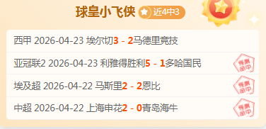 王楚钦轻松,击败高承睿,晋级亚洲杯,ManBetX,万博体育,ManBetX官网,万博体育官网,万博体育app