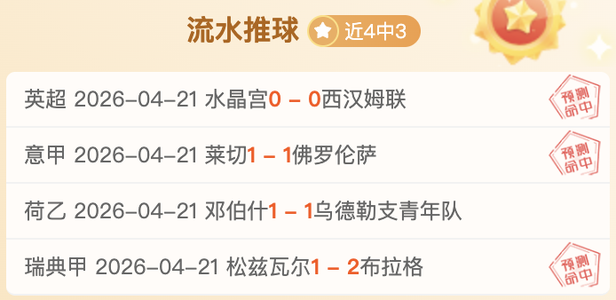 以色列军方,采用,技术引致公,ManBetX,万博体育,ManBetX官网,万博体育官网,万博体育app