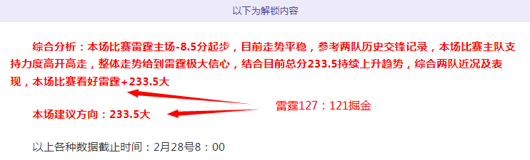 水晶宫挑战,专家预测,期大乐透质,ManBetX,万博体育,ManBetX官网,万博体育官网,万博体育app