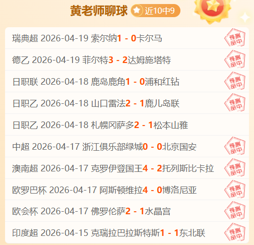 大乐透期号,专家推荐,女篮半场落,ManBetX,万博体育,ManBetX官网,万博体育官网,万博体育app