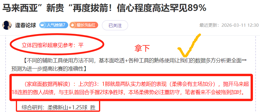切尔西与纽,卡激战平分,秋色,ManBetX,万博体育,ManBetX官网,万博体育官网,万博体育app