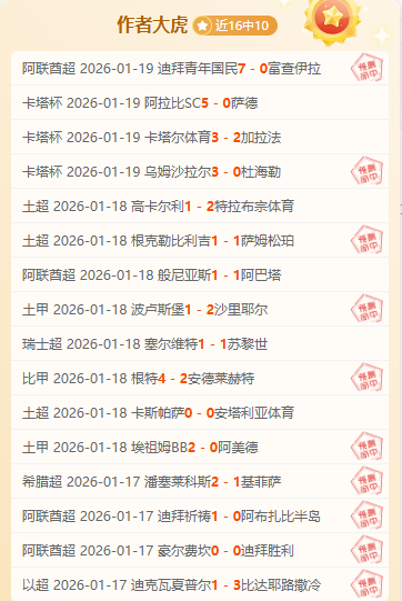 德甲赛事,吉拉西头球,制胜,ManBetX,万博体育,ManBetX官网,万博体育官网,万博体育app