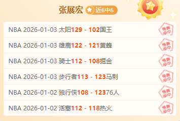 德甲赛事,吉拉西头球,制胜,ManBetX,万博体育,ManBetX官网,万博体育官网,万博体育app