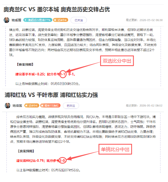切尔西与纽,卡激战平分,秋色,ManBetX,万博体育,ManBetX官网,万博体育官网,万博体育app