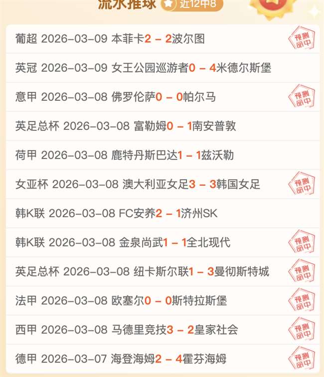 罗泽谈比赛,结果对球队,形象影响,ManBetX,万博体育,ManBetX官网,万博体育官网,万博体育app