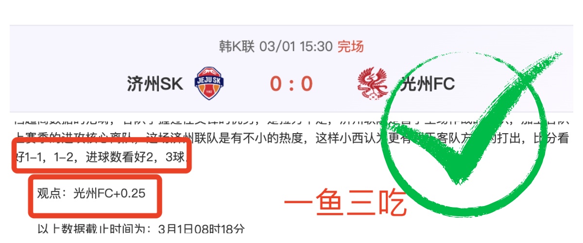 解析,周六,荷甲对决,ManBetX,万博体育,ManBetX官网,万博体育官网,万博体育app