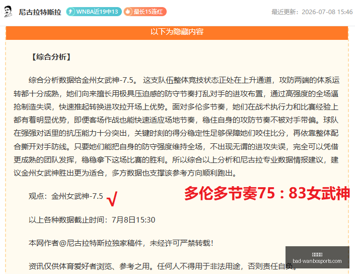 万博体育,万博体育官网,万博体育投注,万博体育官网,万博体育投注,万博体育优惠,万博体育对比,万博体育平台,万博直播,万博娱乐中心,万博登录,万博入口