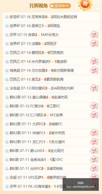 万博体育,万博体育官网,万博体育投注,万博体育官网,万博体育投注,万博体育优惠,万博体育对比,万博体育平台,万博直播,万博娱乐中心,万博登录,万博入口