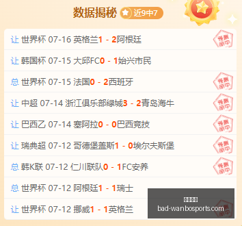 万博体育,万博体育官网,万博体育投注,万博体育官网,万博体育投注,万博体育优惠,万博体育对比,万博体育平台,万博直播,万博娱乐中心,万博登录,万博入口