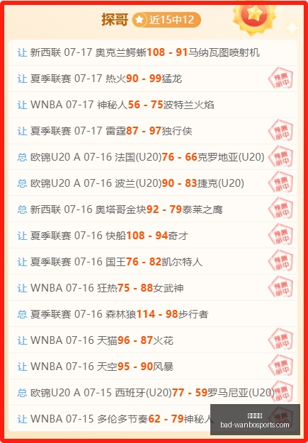 万博体育,万博体育官网,万博体育投注,万博体育官网,万博体育投注,万博体育优惠,万博体育对比,万博体育平台,万博直播,万博娱乐中心,万博登录,万博入口