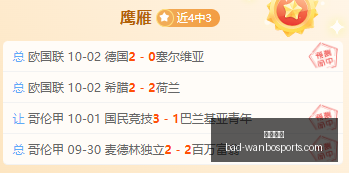 独家,穆斯卡特解,读球员赛场,万博体育官网,万博体育投注,万博体育优惠,万博体育对比,万博体育平台,万博直播,万博娱乐中心,万博登录,万博入口