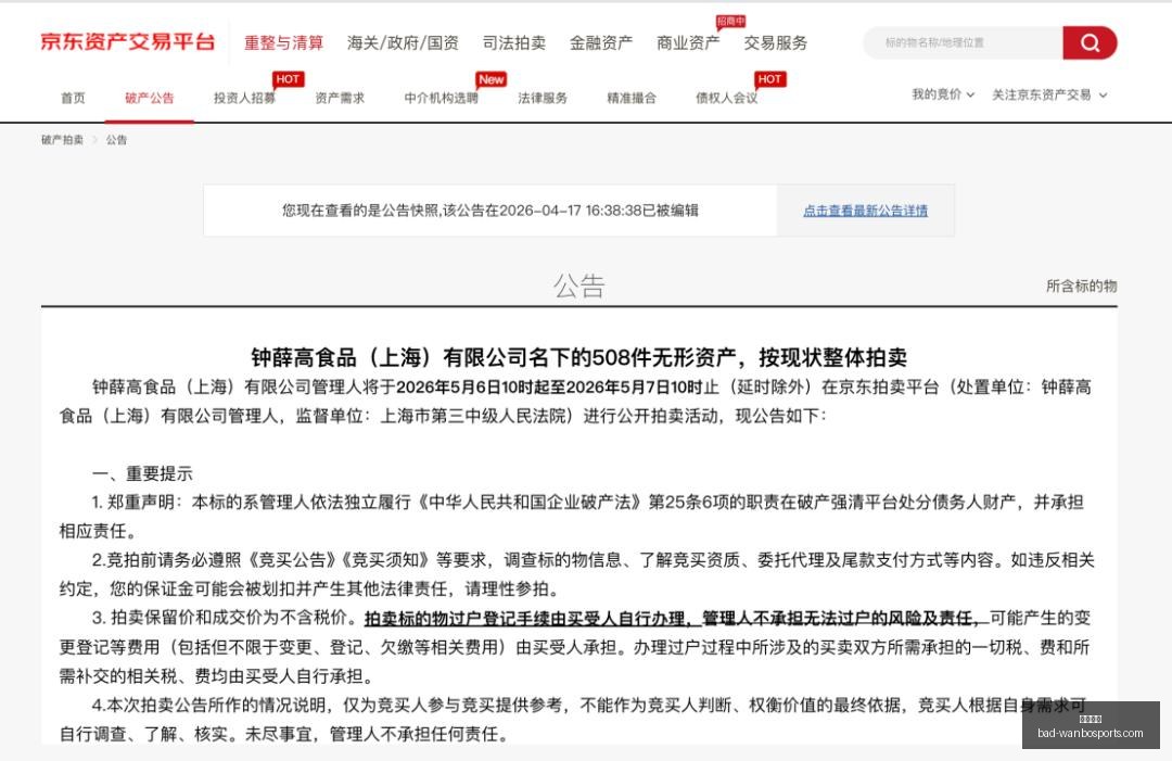 体育品牌电,竞跨界,新品发布引,万博体育官网,万博体育投注,万博体育优惠,万博体育对比,万博体育平台,万博直播,万博娱乐中心,万博登录,万博入口