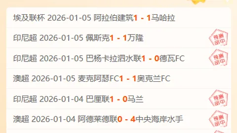 “热刺惊魂夜！富勒姆逆袭2-1，哈里-威尔逊神射吊炸天，库杜斯拼尽全力难挽败局”