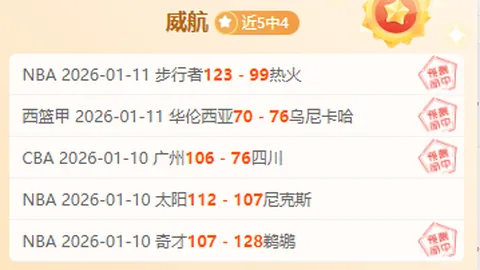 独家前瞻：NBA激战风云，网队对决公牛，五大精选赛事揭秘！分差悬念，一触即发！