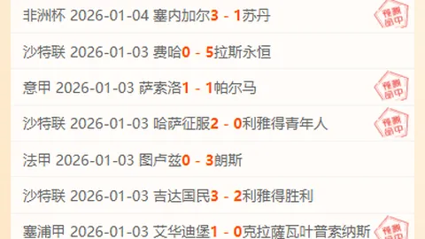 6日狂欢，4日巅峰对决！战绩半壁江山，初显端倪，数据风向标将指向何方？