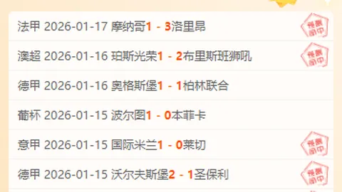 勇闯客场！拖拉机少年展翅翱翔，力争一胜锁定升级直通车！